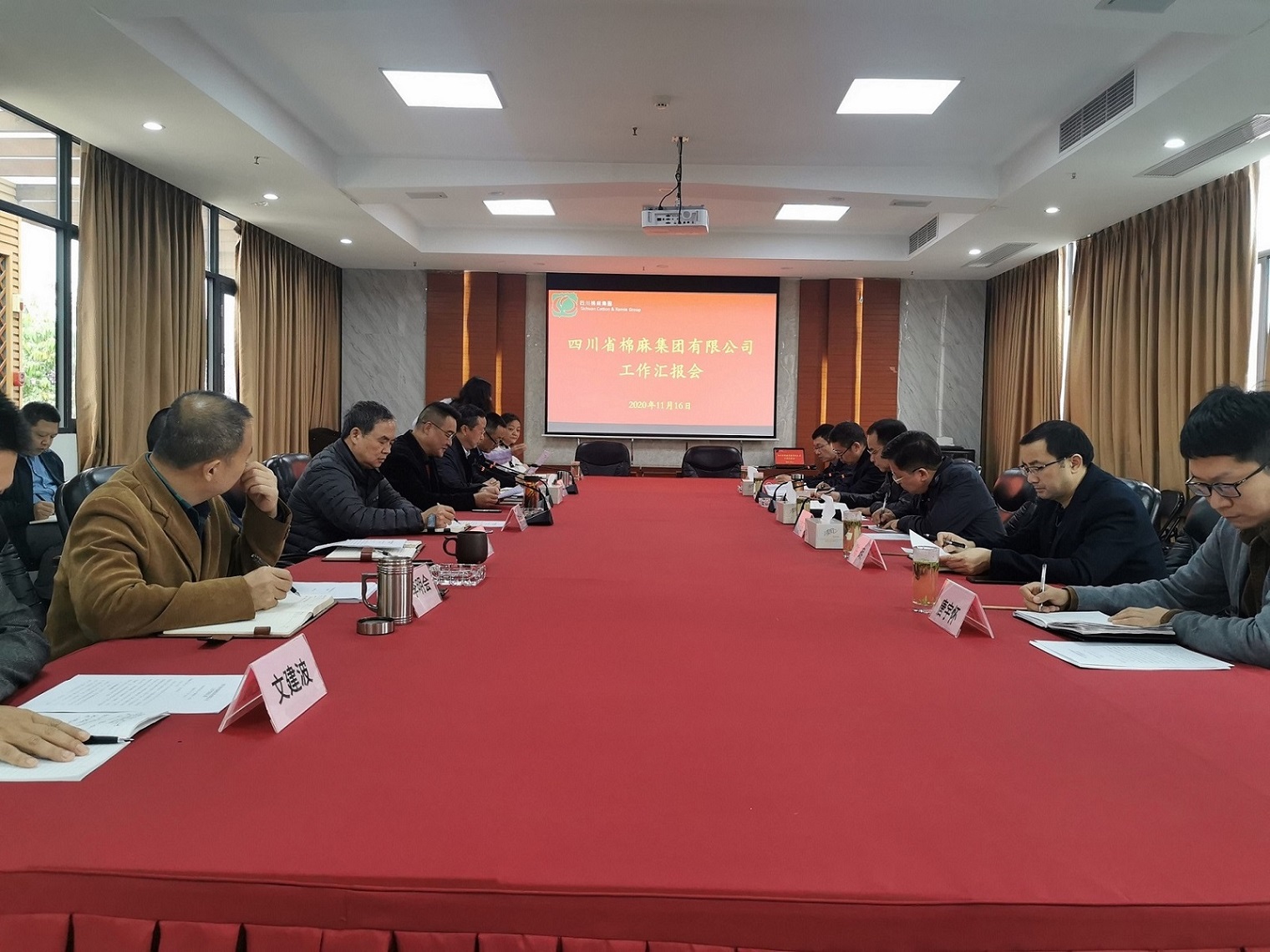 堅定信心、廓清思路、緊盯目標、加快發(fā)展  全力推動企業(yè)高質量發(fā)展