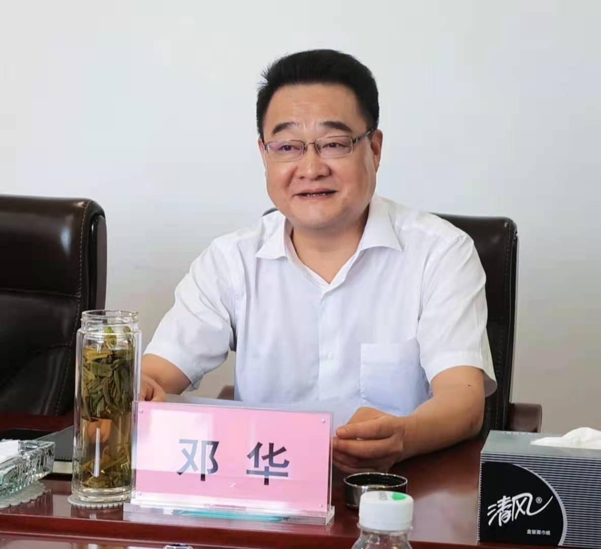 集團公司黨委書記、董事長鄧華會見萬源市委書記倪欣一行