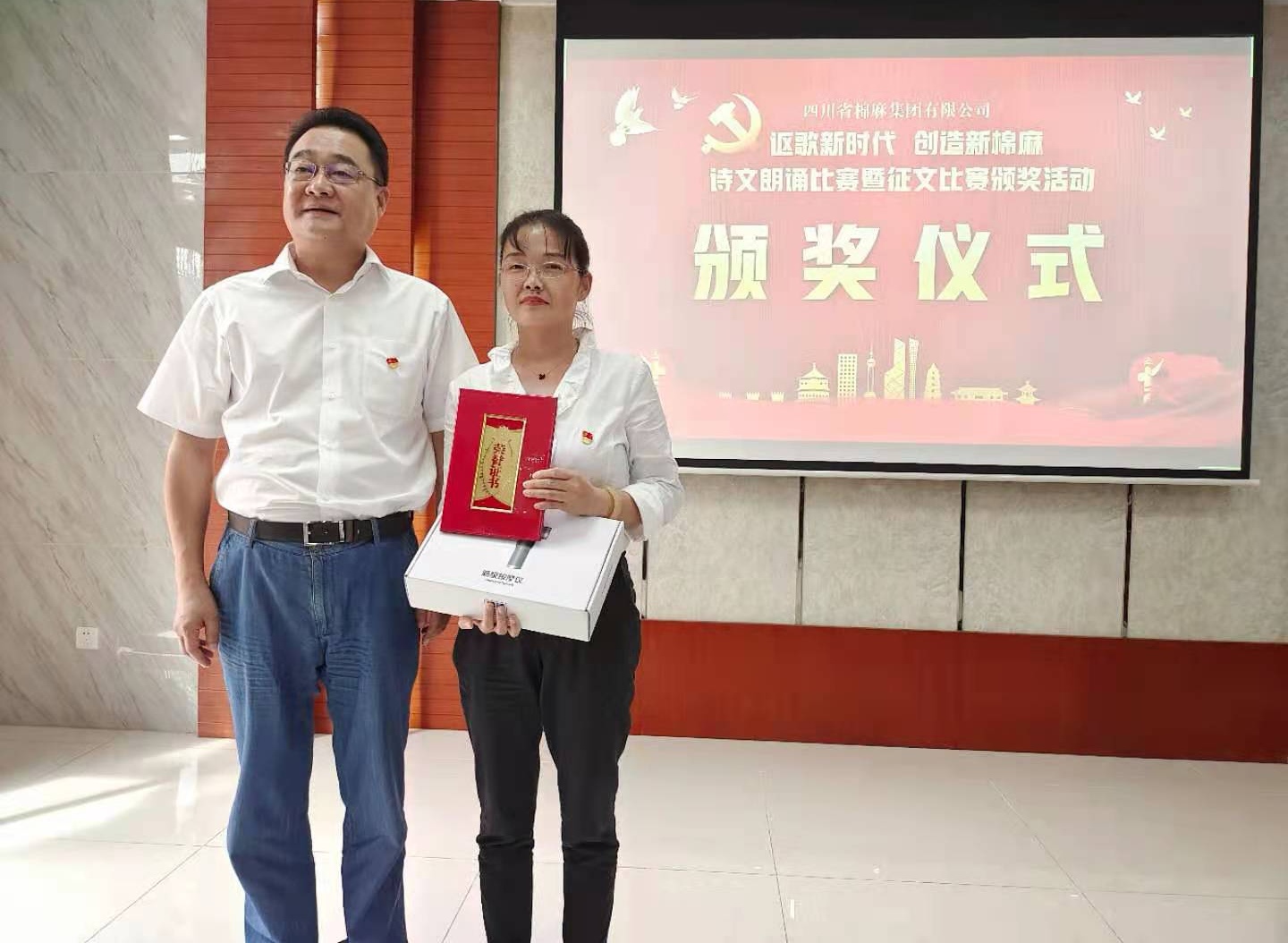 棉麻集團舉辦“謳歌新時代，創(chuàng)造新棉麻”詩文朗誦比賽