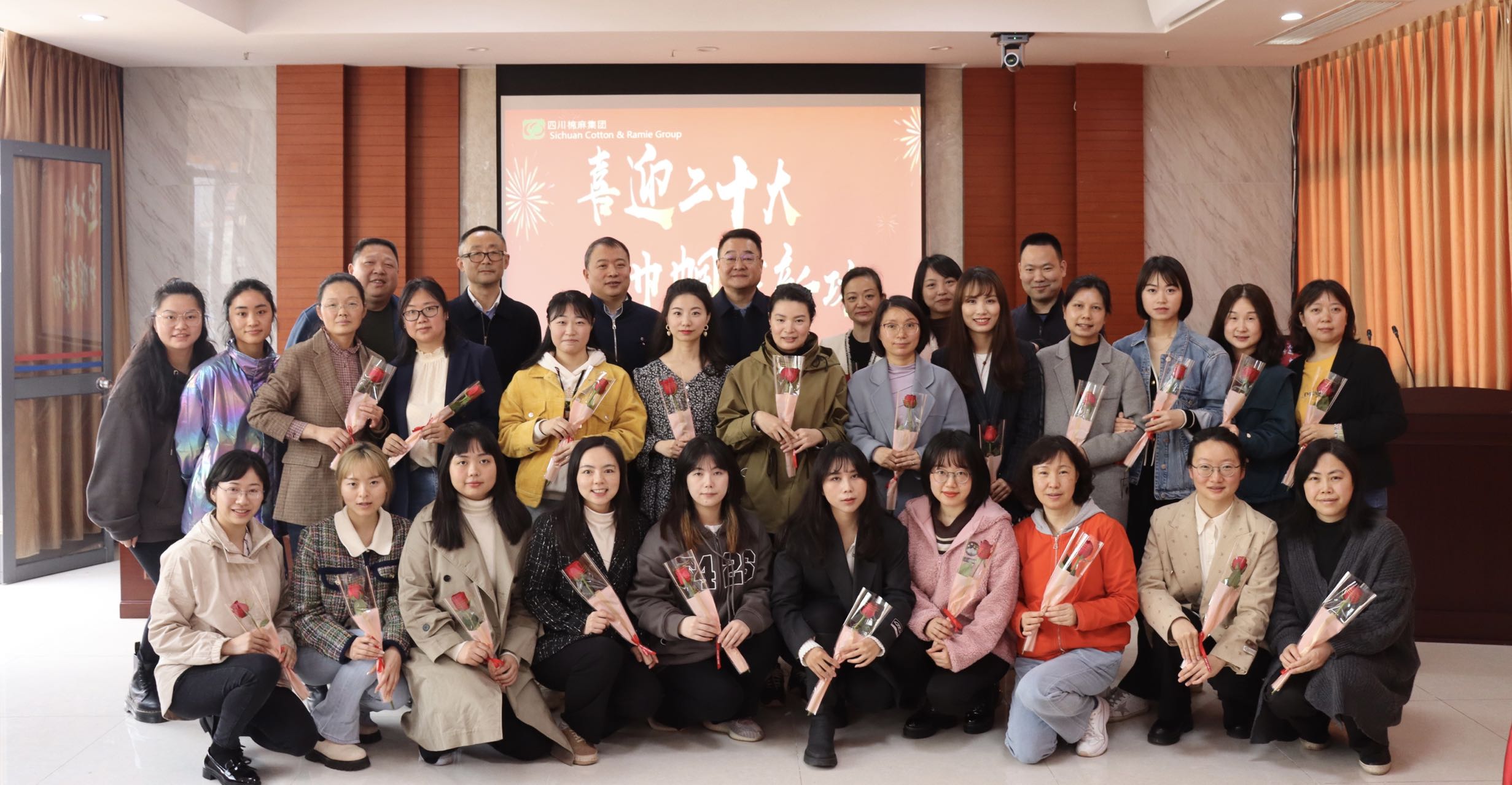 集團(tuán)公司召開“三八紅旗手標(biāo)兵、三八紅旗手、三八紅旗集體”表彰大會(huì)