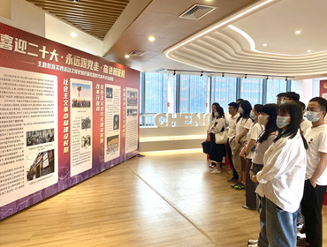 集團(tuán)團(tuán)支部開展“喜迎二十大、永遠(yuǎn)跟黨走、奮進(jìn)新征程”主題團(tuán)日活動
