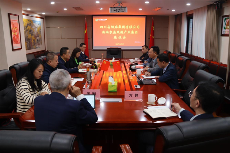 鄧華會(huì)見(jiàn)海南農(nóng)墾果蔬產(chǎn)業(yè)集團(tuán)黨委書(shū)記、董事長(zhǎng)李國(guó)慶一行