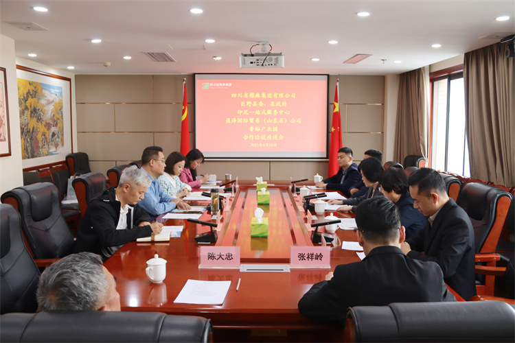 集團(tuán)公司召開與巨野縣委、縣政府，盈澤國(guó)際貿(mào)易（山東?。┕?，印尼一站式服務(wù)中心，山東魯裕冷鏈物流公司合作洽談座談會(huì)