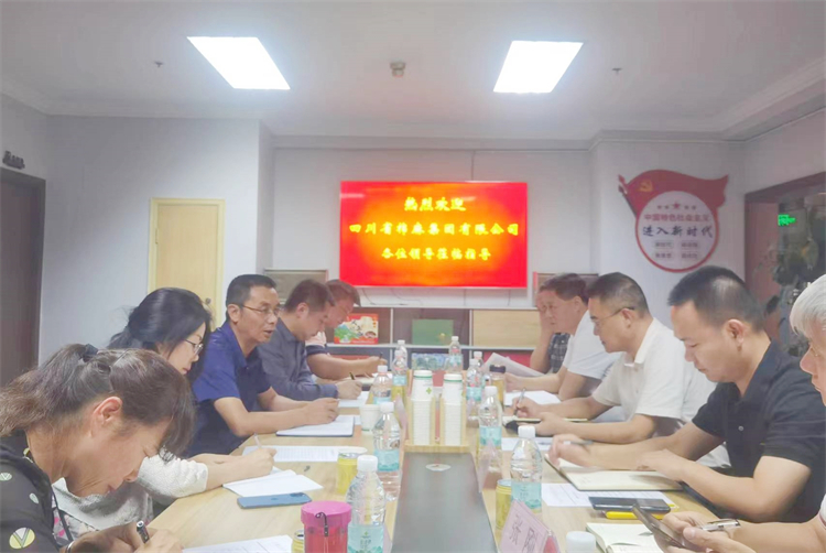 鄧華應(yīng)邀前往云南供銷合作發(fā)展基金管理公司、云南云所產(chǎn)業(yè)發(fā)展公司洽談合作事宜